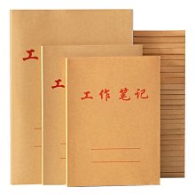 加厚宣紙本折子空白本折頁本書法冊頁本奏折本折子書參賽國展作品紙創作專用折疊畫冊收徒帖拜師貼空白婚書 歷史價格詳細信息