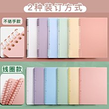 【diy活頁夾】【可拆手賬本】六孔活頁夾A5流沙亮片活頁本透明封面 星星貝殼pvc手帳替芯本外殼-鑫星精選 歷史價格詳細信息