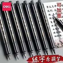 得力加厚書架桌面書立架兒童學習a4四聯可愛摺疊文件框辦公室桌面收納檔案文件架欄四欄辦公用品塑料資料框 歷史價格詳細信息