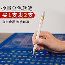 抄寫勵志英語，換來百日奇蹟《新絲路》 歷史價格詳細信息