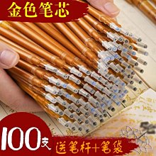 抄寫專用鎏金金筆金色軟筆不掉毛雙頭自帶墨水軟毛小楷書法秀麗筆【爆款特賣】 歷史價格詳細信息
