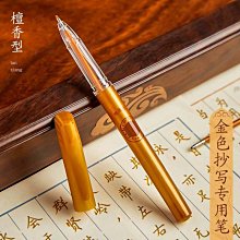 抄寫勵志英語，換來百日奇蹟《新絲路》 歷史價格詳細信息