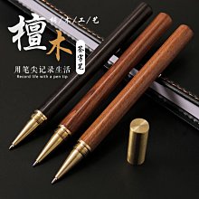 黃銅檀木筆簽字筆中高顏值葫蘆款式古風復古質筆禮品書寫練習刻字 歷史價格詳細信息