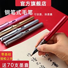 特賣-鋼筆墨囊套裝小學生桶裝墨水囊可擦藍色墨藍黑紅3.4mm通用可替換 歷史價格詳細信息