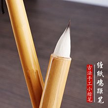 兼毫狼毫小楷毛筆臨摹描紅勾線二王書法練習專業級瘦金體字帖專用~滿200元發貨 歷史價格詳細信息