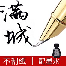 名牌金筆   一支 歷史價格詳細信息
