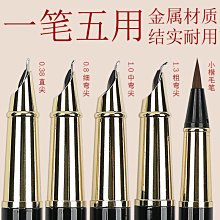 美工彎尖鋼筆學生硬筆書法用高檔金屬暗尖0.38mm日常練字寫作送人墨水文藝青年個性簽名銥金筆定制刻字LOGO 歷史價格詳細信息