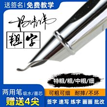 特賣-鋼筆墨囊套裝小學生桶裝墨水囊可擦藍色墨藍黑紅3.4mm通用可替換 歷史價格詳細信息