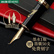 筆 英雄牌鋼筆學生專用練字女士高檔精致女生高顏值禮物禮盒初中文藝成人書法美工男士墨囊A20官方旗艦定制刻 歷史價格詳細信息