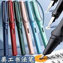 美工鋼筆專用練字書法美工筆鋼筆彎頭硬筆書法筆彎尖剛筆粗頭筆尖【爆款特賣】 歷史價格詳細信息