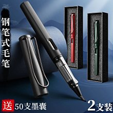 毛筆小楷軟筆鋼筆式毛筆狼毫筆頭套裝初學書法軟頭抄經筆便攜可加 現貨 歷史價格詳細信息