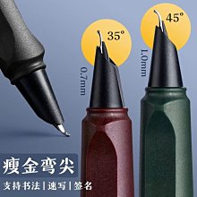 美工鋼筆專用練字書法美工筆鋼筆彎頭硬筆書法筆彎尖剛筆粗頭筆尖【爆款特賣】 歷史價格詳細信息