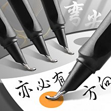 美工彎尖鋼筆學生硬筆書法用高檔金屬暗尖0.38mm日常練字寫作送人墨水文藝青年個性簽名銥金筆定制刻字LOGO 歷史價格詳細信息