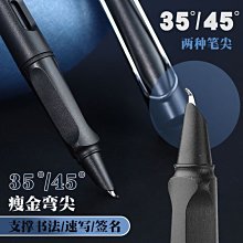 美工鋼筆專用練字書法美工筆鋼筆彎頭硬筆書法筆彎尖剛筆粗頭筆尖【爆款特賣】 歷史價格詳細信息