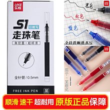 直液式走珠筆速干黑筆商務高檔簽字筆巨能寫定制筆高顏值中性筆【爆款特賣】 歷史價格詳細信息