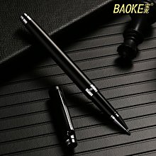 寶克395綠板筆直液式墨水教學用品水性可擦黑板筆白色白板筆 歷史價格詳細信息
