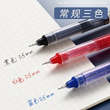 直液式走珠筆 原子筆 速乾彩色 走珠筆 中性筆 0.5MM 速乾筆 彩色鉛筆 繪圖 書寫 文具用品 黑碳素筆水筆 歷史價格詳細信息