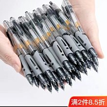 按壓式 中性筆 0.5mm 水性 1008 子彈頭 防滑 記帳筆 原子筆 自動筆 批發 禮品【GJ210】 歷史價格詳細信息