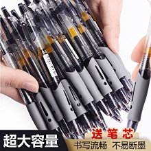 按壓式 中性筆 0.5mm 水性 1008 子彈頭 防滑 記帳筆 原子筆 自動筆 批發 禮品【GJ210】 歷史價格詳細信息