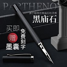 特賣-鋼筆墨囊套裝小學生桶裝墨水囊可擦藍色墨藍黑紅3.4mm通用可替換 歷史價格詳細信息