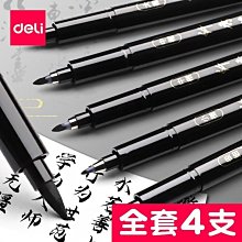 特賣-書法用品新中式簡約筆掛 9針黃銅復古筆架 學生初學者實木筆擱創意擺件展示架書法晾筆掛成人文房四寶書畫用品 歷史價格詳細信息