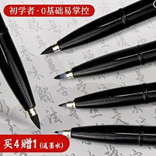 筆 秀麗筆軟筆書法練字專用簽名簽字筆小楷中楷大楷硬筆字鋼筆式新毛筆抄經美術初學者字帖筆小學生軟頭可加夏至未至Q1208 歷史價格詳細信息