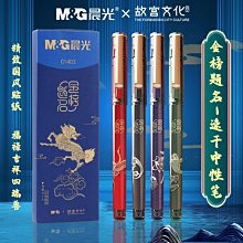 特賣-晨光鉛筆原木HB考試用六角鉛筆2B一年級無毒小學生三角默認最小規格價錢  其它規格請諮詢客服 歷史價格詳細信息