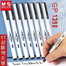 爆款商務會議錄音筆高清降噪學生上課mp3播放器隨身聽 歷史價格詳細信息