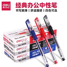 特賣-得力鉛筆原木無毒桶裝學生三角HB鉛筆兒童素描繪畫2B鉛默認最小規格價錢  其它規格請諮詢客服 歷史價格詳細信息