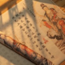 心毛筆練字帖描紅毛筆硬筆新楷體手抄本成人傳統文化靜心入門【爆款特賣】 歷史價格詳細信息