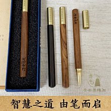 黃銅檀木筆簽字筆中高顏值葫蘆款式古風復古質筆禮品書寫練習刻字 歷史價格詳細信息