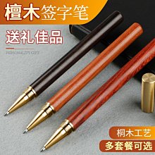 簽字筆 火爆上市別具一格的款型大文豪系列阿瑟柯南道爾爵士特別款簽字筆 低調的奢華 攜帶方便 兩色選 單支筆 歷史價格詳細信息