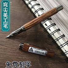 爛筆頭鋼筆墨水757-20可替換3.4口徑藍藍黑墨囊學生可用廠價批發 歷史價格詳細信息