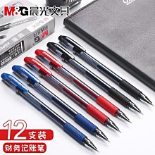 特賣-晨光鉛筆原木HB考試用六角鉛筆2B一年級無毒小學生三角默認最小規格價錢  其它規格請諮詢客服 歷史價格詳細信息