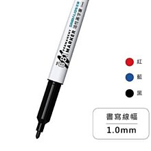 雄獅油性細字奇異筆 NO.600 (12入)-3款任選 歷史價格詳細信息