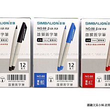 雄獅 NO.88 簽字筆 歷史價格詳細信息