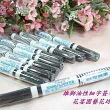 【花宴】＊結婚公仔摩托車謝卡夾/謝卡座＊超可愛~可裝飾也可擺放謝卡~婚禮~收藏等 歷史價格詳細信息