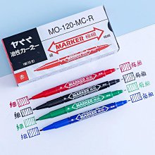 油性記號筆 雙頭 寫後立幹 不掉色 三色（黑藍紅） 歷史價格詳細信息