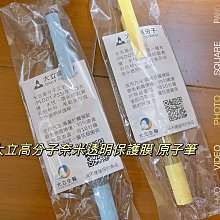 「齊齊百貨」  宏達電股東會紀念品 雙面抗UV機能帽PLUS 歷史價格詳細信息