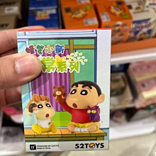 潮玩蠟筆小新的家迷你校車拼裝積木動感跑車玩具模型生日禮物 歷史價格詳細信息