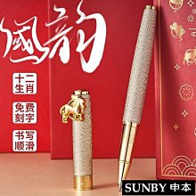 金屬重手感中性筆碳素黑成人商務辦公簽字筆學生用水筆刻名字廣告圓珠筆定制高檔禮物禮品筆 歷史價格詳細信息