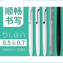 限定版 日本 ZEBRA斑馬 旅遊風 SARASA 鋼珠筆+MILDLINER 螢光筆 組合(SE-TR-5C) 歷史價格詳細信息