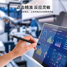 平板手寫筆爆款防誤觸傾斜專用電容筆適用ipad觸控筆 歷史價格詳細信息