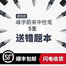 雪峰齋筆架毛筆掛明式毛筆架筆掛學生文房四寶復古簡約掛毛筆的筆架雞翅木實木創意擺件全套毛筆架子書法用品 歷史價格詳細信息