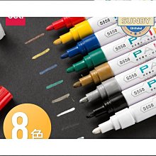 得力三輪網c絡鉗4p6p8p棘用網路線壓線鉗帶棘輪 網路線壓線鉗子 dl4971官 歷史價格詳細信息