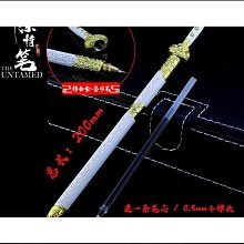 魔笛 陳誌音 西南師範大學出版社 9787562178514 歷史價格詳細信息