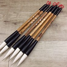 兼毫 如意 鄒波筆莊 毛料不錯，做工精細，十年左右的筆，適合3到5厘米字體-4623 歷史價格詳細信息