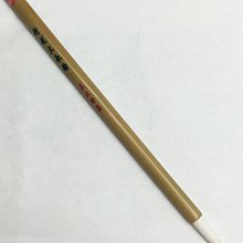 正大筆莊 台灣製純手工 羊毫筆款 『精制長鋒系列』小楷 篆、隸書用必備良筆 歷史價格詳細信息