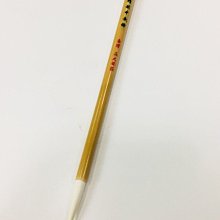 正大筆莊 台灣製純手工 羊毫筆款 『精制長鋒系列』小楷 篆、隸書用必備良筆 歷史價格詳細信息