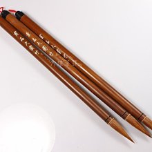 大蘭竹 萊州 掖縣 兆志筆莊 心正牌      邵芝巖，#周虎臣，李鼎和，#王一品，#老雙羊，#毛春塘，#楊-4671 歷史價格詳細信息
